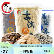 大纯丰瓜子多口味可选休闲食品葵花籽瓜子坚果炒货年货零食 古法瓜子300g*1袋