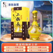 牛栏山二锅头 经典黄龙  生肖兔年  清香型 白酒 52度1000ml*1瓶 单瓶装