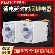 lieveST3P时间继电器 ST3PA-B A C D全系列AC220V ST3PC-B通电延时 带底座 A-A 0"5S/5S/30S/3M AC220V