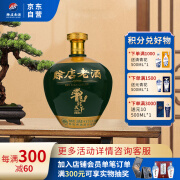 赊店老酒 龙行天下 绵柔型白酒 52度 1500ml*1坛 纯粮口粮酒 