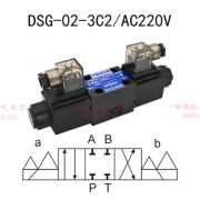 创力恒油研型液压电磁双向换向阀单头阀DSG-02-系列3C2 3C6AC220V DC24V DSG-02-3C2/AC220V