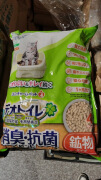 佳乐滋猫砂新款沸石猫砂双层猫砂盆猫砂除臭无粉尘猫沙速干 佳乐滋沸石除臭猫砂4L（新包装