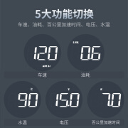 唯颖智能车载抬头显示器HUD汽车速度水温多功能OBD仪表油耗超速警报平视仪 B1读取汽车数据OBD电源线 OBD