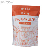 嵊之味【嵊州小笼包 老面系列-鲜肉/豆腐/干菜】儿童早餐点心小吃 老面鲜肉800克*2袋