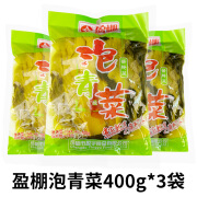 盈棚泡青菜鱼酸菜专用家用商用正宗下饭菜饺子粉丝汤四川泡菜咸菜 400克泡青菜*3[盈棚]