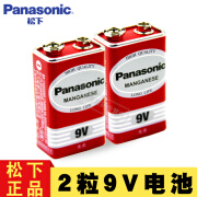 松下（Panasonic）精明鼠寻线仪9v方形电池 nf-801r 268 009  网络网线测线 碳性9V 两粒