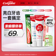 高露洁（Colgate）牙膏漱口水亮白家庭套装475g 美白亮白 去黄去牙渍