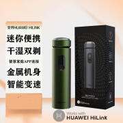 大拿（dynacare）剃须刀支持HUAWEIHiLink智能感应电动剃须刀便携男士刮胡刀送礼物 DT-R207【金属机身丨彩屏】绿色