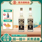 劲牌  劲牌特酿莜麦45/52度500ml 配置酒 聚会聚餐送礼送长辈送朋友 52度 500mL 2瓶