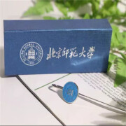 明画北京师范大学校徽北师大校徽北京师范大学徽章北京师范大学纪念品 金属书签  礼盒装  北师大