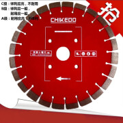 万纹350/500/800/1000马路锯片混凝土切割片马路切割机锯片 350mm   经济型