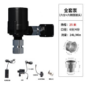 自生无水箱智能马桶增压泵家用全自动水压器自吸24v大扬程高层加压泵 有感通用