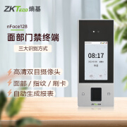 ZKT ECOZKTeco/熵基科技nFace128动态人脸+指纹识别刷卡考勤打卡机 触屏操控门禁系统门禁一体机 nface128(人脸+指纹识别)