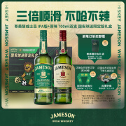 尊美醇（Jameson）爱尔兰 威士忌  IPA版+原味 700ml双支 国安球迷限定版礼盒 