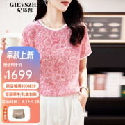 纪诗哲（GIEVSZHE）品牌轻奢真丝短袖上衣女2024夏季新款时尚高级感桑蚕丝印花T恤 普罗旺斯 L建议90-105斤