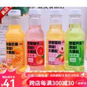 美汁言大果粒蜂蜜柚子复合 果汁饮料450ml*15瓶嚼着喝的饮料夏日 蜂蜜芦荟 4瓶