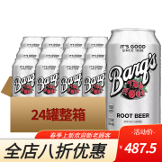 可口可乐美国进口巴格斯根汁汽水Barg&apos;s ROOT BEER可乐型碳酸饮料355 巴格斯根汁汽水355ml*6罐