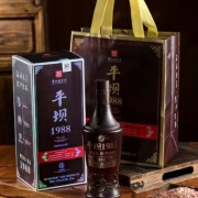 平坝怀念15 酱香型白酒53度 纯粮酿造整箱500ml*6瓶口粮酒礼盒装 53度 500mL 6瓶 【平坝怀念15】