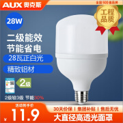 奥克斯（AUX）LED灯泡节能灯泡 E27大螺口家用商用摆摊大功率厂房光源 28瓦白光