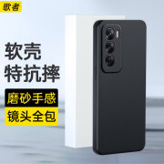 歌者（GEZHE）歌者适用于 oppo reno12手机壳全包防摔直边磨砂超薄软壳保护套散热男女款外壳防滑