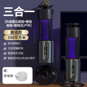 创惠仁电蚊灯灭蚊器 全自动2024新款插头灭蚊灯家用驱蚊神器室内灭蝇灯 插电款2台装700㎡蚊蝇全灭净光电灭蚊