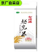 七河源越光米500g（当季新米东北粳米寿司米）