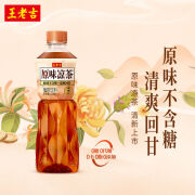 王老吉新品原味凉茶不含糖清爽回甘500ml*15瓶整箱 500ml*15瓶