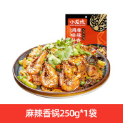 小龙坎麻辣香锅调味料家用冒菜香辣虾炒料商用干锅底料火锅料年货 麻辣香锅250g*1袋