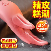 女性按摩棒情趣用品震动棒成人用品女人自慰器性玩具振动棒女生自慰插入式喷潮舌头器