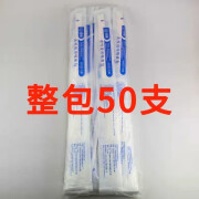 一次性吸痰管吸痰包一次性使用吸痰管包吸痰管 F12(4.0mm*500mm)10根