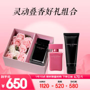 纳西索·罗德里格斯（Narciso Rodriguez）for her女士淡香水七夕限定皂花礼盒生日礼物纳西素