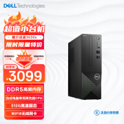 戴尔（DELL）成就3030S 24款 台式电脑主机(酷睿12代i5-12400 8G DDR5 512GSSD)单主机