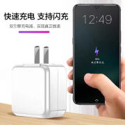 vivo适配vivo/y70s原装充电器18W快充线数据线闪充头Y70S手机充电线 单个头18W充电头