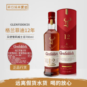 格兰菲迪行货 格兰菲迪 Glenfiddich 单一麦芽威士忌 苏格兰进口洋酒 格兰菲迪12年天使雪莉桶 700mL 1瓶