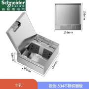 施耐德大理石地插不锈钢纯平隐藏式防水防尘嵌入式五孔地面插座 双五孔