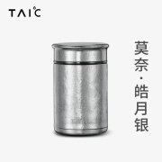 TAIC太可纯钛杯保温杯可爱创意萌水杯女上班族便携保温饭汤焖茶钛杯子 莫奈·皓月银 260ml