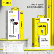 SKKE77金属耳机Type-C接口兼容苹果15.安卓各型号手机  适合不同耳型