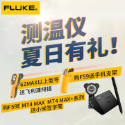 FLUKE福禄克62MAX红外测温仪 非接触式电子温度计工业级测温枪 62MAX（量程-30~500℃）