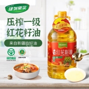 绿洲果实红花籽油 物理压榨新疆特产食用油 炒菜烹饪4L升*4桶