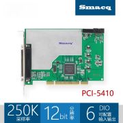 smacqPCI5000同步数据采集卡Smacq高速16位8路通道500K采样率LabVIEW PCI-5410(12-bit_250kSa/s/