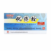 [敬修堂] 化痔栓 1.7g*10枚/盒 1盒装