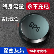 兹卡曼北斗gps定位追踪器微型定位神器超小 儿童定位神器降噪定位跟踪器 待机5年-实时定位-普通音质-轨迹