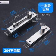 斩盾304不锈钢隐形门轴天地转轴铰链隐形门天地合页重型上下暗藏合页 304一字天地轴