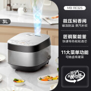 美的（Midea）电饭煲3L家用多功能电饭锅智能预约煮饭锅不粘4人 3L 【尊享版】巧克力色 银灰色