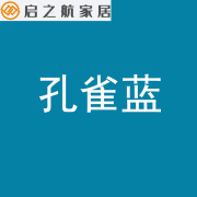 染色剂衣服染料黑色颜料棉麻牛仔粘纤布料染颜色旧衣翻新染色粉 孔雀蓝