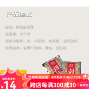 珍极甜面酱150g/袋 烤鸭蘸酱炸酱面调馅烹炸炒炖菜蘸食煎饼酱手抓 150g*3袋