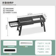 沸士特 户外烧烤架家用木炭烤炉便携可折叠碳烤架烤肉架野餐碳烤箱 【黑色】送不锈钢烤网