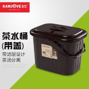 金灶（KAMJOVE）茶渣桶废水桶带盖茶水桶 茶盘茶台茶桌排水桶茶具原装配件P-302 【滤网挡渣设计】单茶桶6.5L