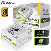 安钛克 Antec NE1000白色金牌全模组/ATX3.0/原生PCIe5.0/支持4090/全日系电解电容/双8pin电脑主机电源