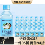 两界山苏打水整箱350ml碱性水无汽饮料饮用水家用 原味6瓶【尝鲜】350ml